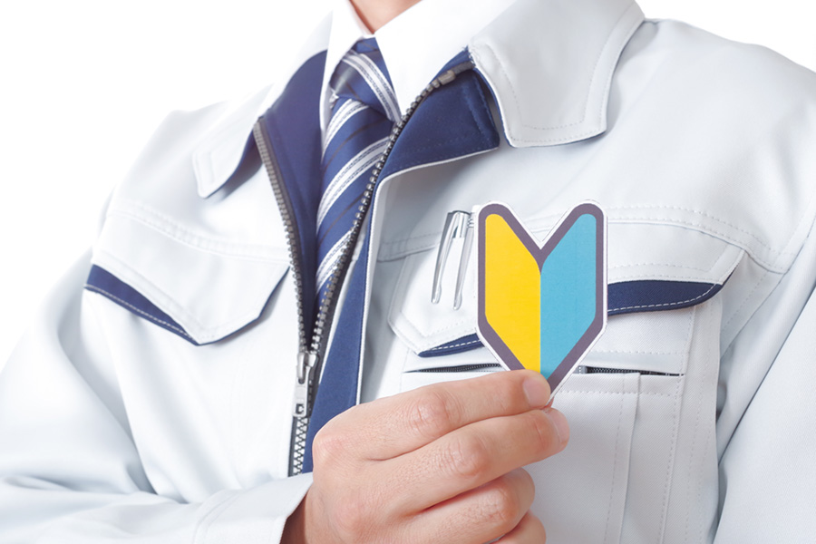 未経験でも安心！